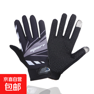 Cycling gloves, outdoor men's and women's sports cycling and mountaineering bicycles, sun protection, imitation slip touch screen, full-finger electric vehicle equipment, printed sports black, one size fits all