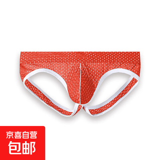 Hollow double-butt underwear men's low-waist ice silk t-pants elastic tight sexy pants comfortable thong boys' shorts red 1 pair l