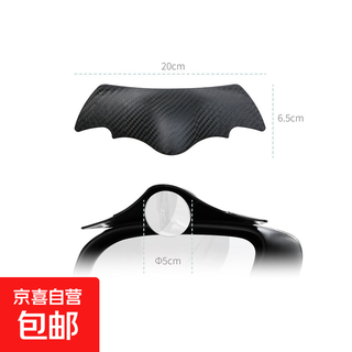 Reverse mirror rain shield car rearview mirror rain eyebrow small round mirror integrated reflector blind spot mirror reverse rear mirror carbon fiber black pair