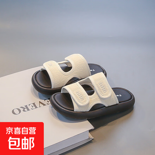 Children's slippers girls 2025 new summer outdoor leisure beach shoes thick-soled anti-slip fashion versatile flop tx-yy-3079 beige 27