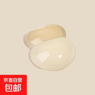 Swimsuit underwear thickened self-adhesive breast pad silicone sponge pad bikini invisible insert swimming spa available skin color 1 pair