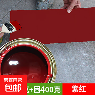 Ouvim (ouvim) ouvim 685 polyurethane paint transparent wood paint renovation color change paint household self-purple 1l