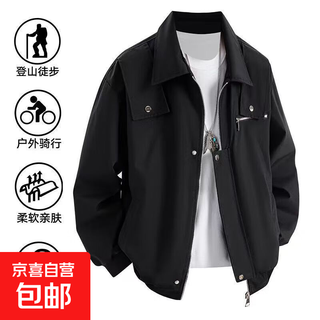 Mountain outdoor jacket men's american retro functional college style baseball uniform jacket simple coach flight suit jacket high quality heavy upgrade black xl recommended weight 120-135 jin jin equals 0.5 kg can be worn