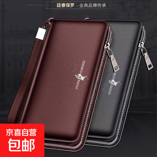 Men's wallet long 2025 new genuine leather thin brand authentic popular card holder integrated men's wallet wallet brown silk screen