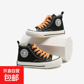 Children's canvas shoes autumn new boys' canvas shoes girls' shoes casual breathable street design children's sneakers black 32