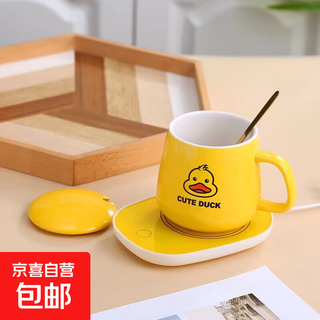 Ceramic cup thermos coaster electric coaster water cup constant temperature heater constant cup warmer office tea seat bottle warmer insulation base birthday gift for women little yellow duck gift box coaster + belly cup with cover + spoon warming cup set