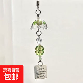 Wind chime four-leaf clover mobile phone case pendant bag camera pendant pendant key chain versatile clover ins niche four-leaf clover wind chime pendant (2 pieces)