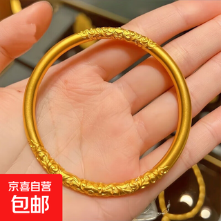 New vietnamese sand gold 5mm ancient method heritage bracelet, ladies frosted ring solid alloy gold-plated bracelet, large purple gold flower sand gold ancient method bracelet