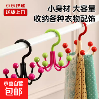 Hexagonal hook, six-claw rotating hook, dopamine hanging hat, suitable for bedroom and living room, shoe accessories, other shoe accessories, off-white