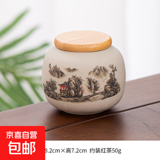 Chinese style ceramic tea jar sealed jar retro ceramic jar moisture-proof pu'er tea jar convenient tea set with lid rough ceramic tea jar with bamboo lid - shan shen shui xiu