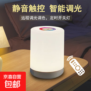 Rechargeable touch night light, photo taking, light, baby feeding atmosphere, table lamp, eye protection, bedside lamp, bedroom sleep lamp, rechargeable and rechargeable + remote control