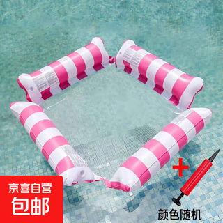 靠腰漂浮床水上防护浮垫浮排充气玩具成人玩水气垫儿童腰垫浮椅 单人浮排-4管-玫红123*120cm 送打气筒