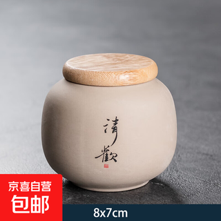 Tea jar ceramic sealed jar household pu'er special price tea jar wake-up tea jar storage jar portable travel tea set coarse pottery bamboo lid tea jar - xiao qinghuan