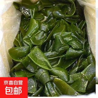 Fresh kelp, salted kelp knot, kelp buckle slices, hot pot ingredients, cold sea vegetables, salted kelp knot, 1jin jin is equal to 0.5kg, november penbi province