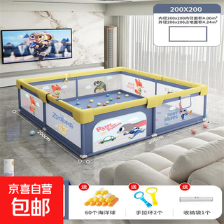 Baby fence thickened anti-fall guardrail crawling mat baby game ground children's crawling mat living room home inner diameter 200*200cm +pe crawling mat