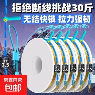 Knotless fishing main line, handmade main line, reinforced fishing line, finished fishing line, strong tensile strength, knotted line, complete line set, nylon line set, quick-lock knotless raw silk line set, 4.5m-6 rolls, 1.5# main line set