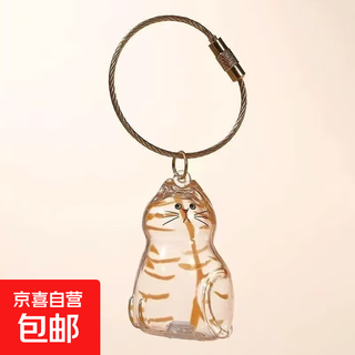 Jingxi cat toys cat hair collection bottle transparent storage box pet hair storage door-to-door delivery 1 little orange cat