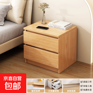 胡桃色床头柜卧室床头置物架2025新款出租房用小型床边柜子收纳柜 【加宽双抽】橡木色 40CM 组装款