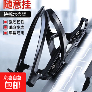 Mountain bike water bottle cage, road cycling, bicycle water release bracket, water cup holder, motorcycle equipment accessories, 1 bicycle water bottle cage (random color)