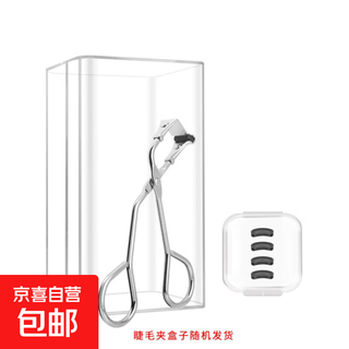 Eyelash curler wide-angle partial eyelash curler with replacement glue, eyelash curling, segmented portable collection, silver eye tail 1 piece