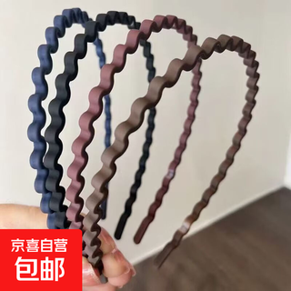 Wavy headband face wash student non-slip headband hair headband 2025 new style hairpin pressing simple dark color random one