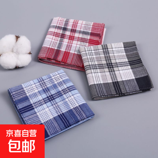 Nostalgic old-fashioned soft antique men's middle-aged and elderly thin handkerchiefs pure cotton sweat-absorbent towels 3 pieces 30g