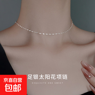 999 solid silver necklace, simple and versatile, glossy four-leaf flower element chain, clavicle chain as a birthday gift for girlfriend, sunflower necklace about 44cm + brand gift box + certificate