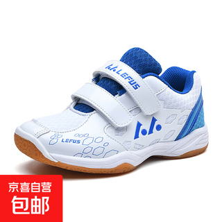 Professional buckle and velcro children's badminton shoes for boys and girls competition training shoes ultra-light non-slip tennis sneakers l1086 bailan 37