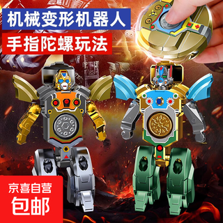 变形机器人指尖陀螺机甲二合一手指陀螺减压玩具解压神器 3个【银+金+绿】变形机器人陀螺