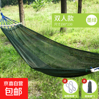 户外吊床防侧翻加厚透气冰丝室内单双人加宽秋千成人儿童野营 带棍冰丝军绿色