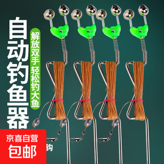 Automatic hand line lazy fishing artifact joins the new simple fully automatic spring turtle flipper black fish group hook medium turtle hook 20 meter fishing group 5 groups with turtle hook