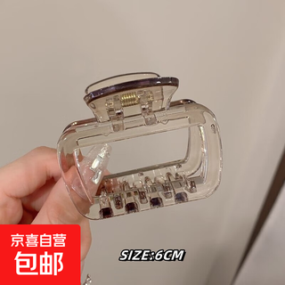 Small hair clip for women 2025 new small half-tied hair clip shark clip clip hair accessories for the back of the head 08 light brown 6cm