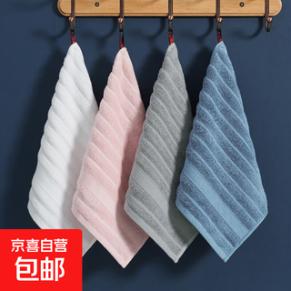 32-strand pure cotton towel and bath towel three-piece set plain cut-off small square towel hotel hotel thickened handkerchief business gift square towel-white+pink+grey+blue 4 pack