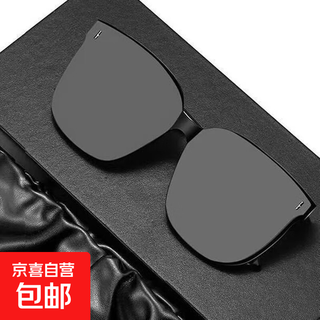 Internet celebrity gm same style big face slimming sunglasses for men and women internet celebrity street photography non-polarized sunglasses uv trend frame c style unisex black