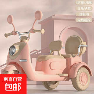 儿童摩托车双座1-8岁可坐双人生日礼物可遥控儿童电动车电瓶玩具 公主粉 双驱动12v+蓝牙音乐+遥控