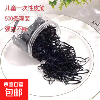 No harm to baby's hair, disposable children's hair rope, strong pull, continuous baby hair rope, simple rubber band, black