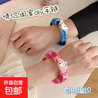 Cartoon bracelet headband rubber band braided bracelet hair rope cute children's hair tie student couple hand accessories cartoon braided 2 pack (not specified)