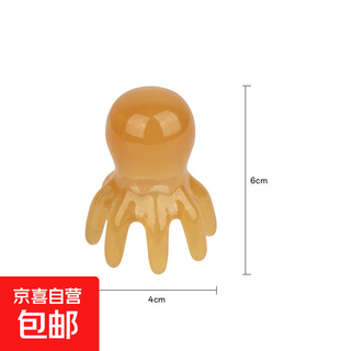 八爪鱼头部经络按摩梳树脂小章鱼梳头皮穴位按摩器肩颈刮痧护理梳 小号章鱼按摩梳【1个】