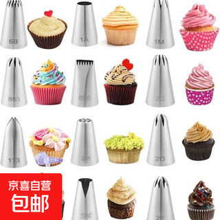 Cake decorating nozzle turntable set cake baking tools 88-piece set or 12-piece set 12-piece decorating nozzle set