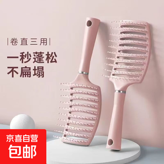 Comb air cushion massage women's special long hair styling comb home hair smoothing artifact air bag hair comb rib comb pink 1