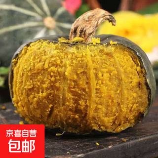 正宗贝贝南瓜老南瓜甜糯贝贝小南瓜宝宝辅食新鲜南瓜蔬菜生鲜 贝贝南瓜小果 2斤 带箱