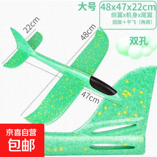 泡沫飞机模型儿童户外玩具 手抛飞机【普通款】绿色
