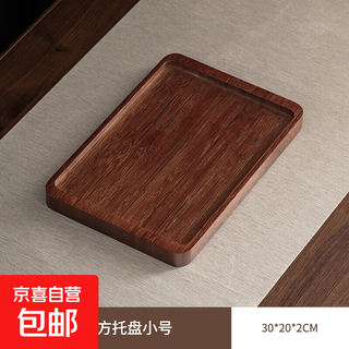 High-looking bamboo wood tray for home retro rectangular cup storage living room coffee table tea cup tea snack tray 30*20*2 walnut color-tanyun tray