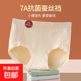 Seamless underwear for women 7a antibacterial bottom crotch tummy control and hip lift comfortable and breathable tummy control mid-waist women's briefs 1 pack - random color xl (120-150jin jin equals 0.5kg)