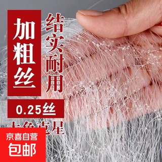 0.25 silk thickened fish net, sticky fish net, three-layer single-layer fish net, fish net, large fish net, sunken net, hanging net, thickened three-layer sunken net, 50 meters long, 1.5 meters high, 5 fingers (0.2 line) imported