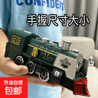 火车轨道玩具车模型电动小汽车蒸汽高铁动车儿童益智仿真喷雾模型 蒸汽火车【黑色】充电版