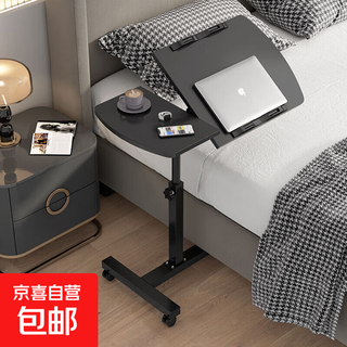 Bedside computer desk, removable lifting bed, study desk, lazy office desk, simple folding small table, double bars, black (40+20)*40cm