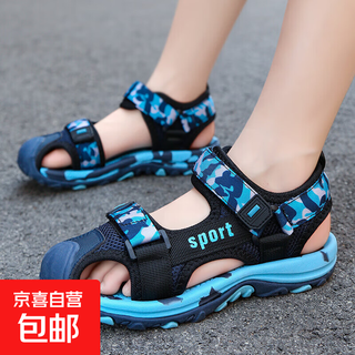 Sandals boys baotou summer style 2025 new children's sports beach shoes medium and large boys non-slip soft bottom sandals blue moon 33