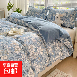 Internet celebrity style student dormitory cotton quilt cover single piece four seasons new pure cotton double quilt cover single bedding autumn yaxi blue cotton comfortable and skin-friendly 180*220cm quilt cover + pillowcase pair