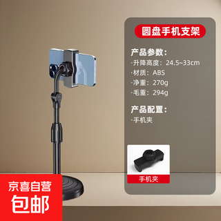 Mobile phone live streaming stand, portable photo taking, universal adjustable cantilever metal square remake desktop stand for lazy people, disc stand (a type blue box telescopic type)